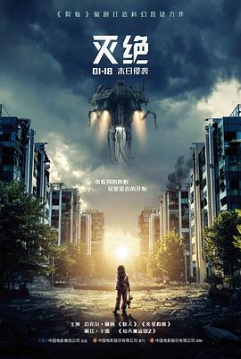 回声礼堂修复专场海报